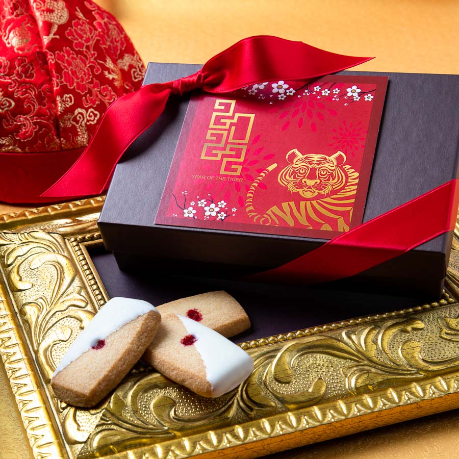 Good Fortune… Goodie